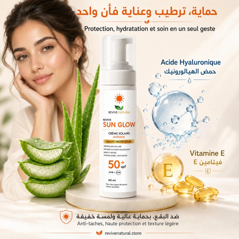 واقي شمس SPF50+ مضاد للشيخوخة – Revive Sun Glow - Revive Natural